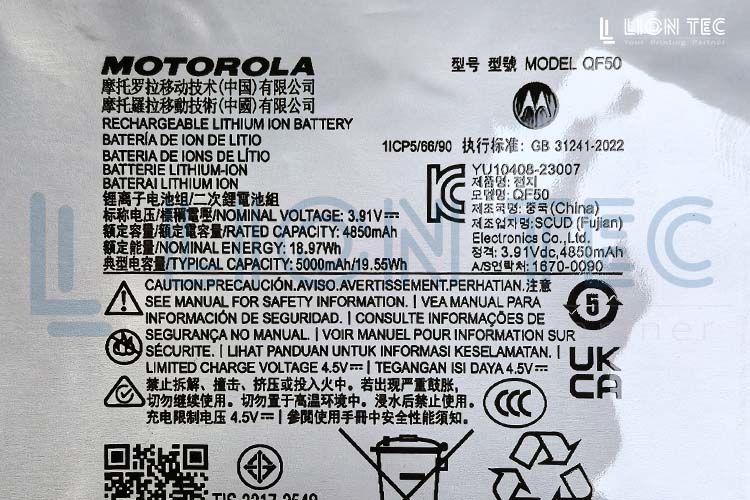 鋰電池鋁塑膜工業(yè)uv噴墨打印 鋰電池鋁塑膜工業(yè)uv噴墨打印